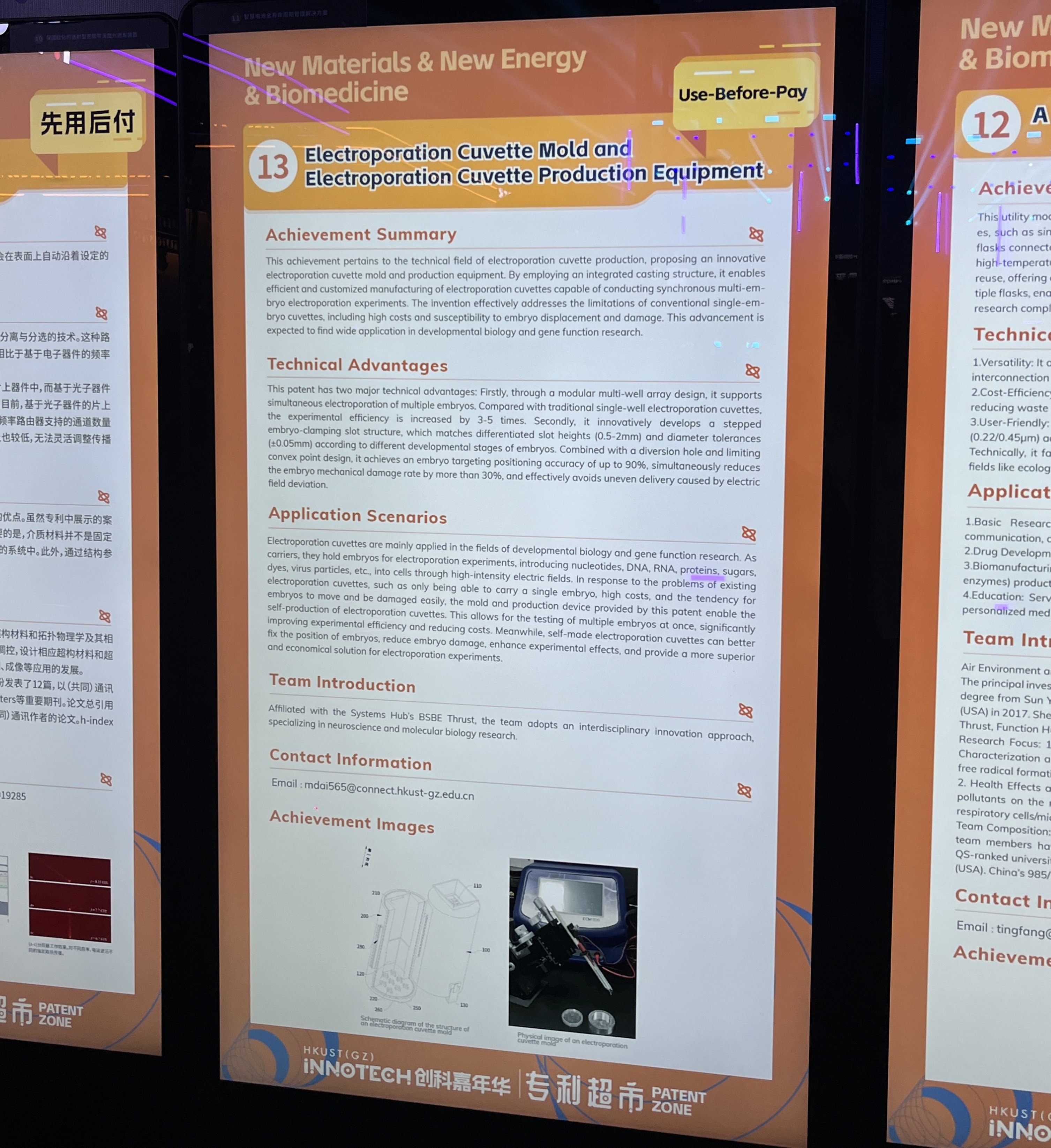 Menglin presenting a patent
